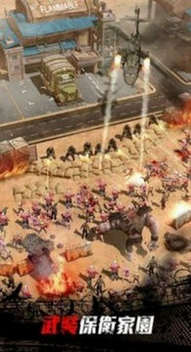 绝地迷城最新汉化版图3