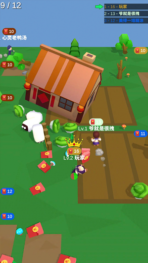 拜年大作战图3