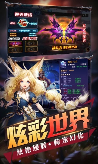 云上城之歌你好呀冒险家官方版正版手游图1