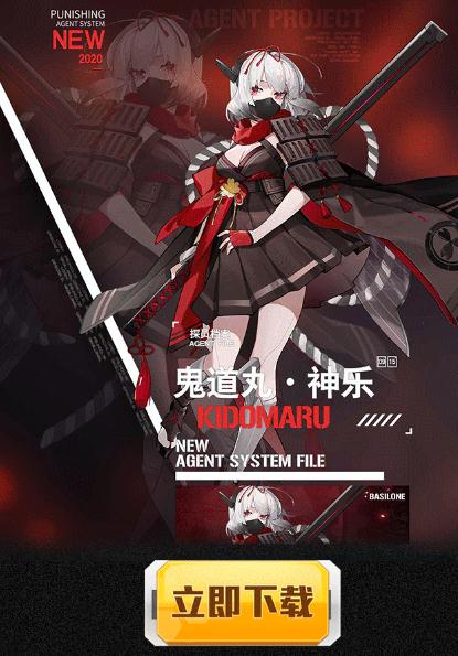 蔚蓝幻想手游官方版最新版图2