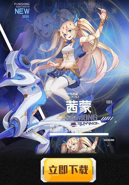 蔚蓝幻想手游官方版最新版图3