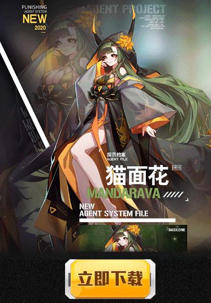 蔚蓝幻想手游官方版最新版图4