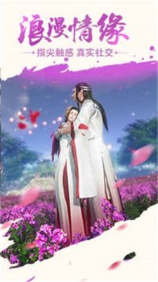 武林战争血雨江湖手游官方版
