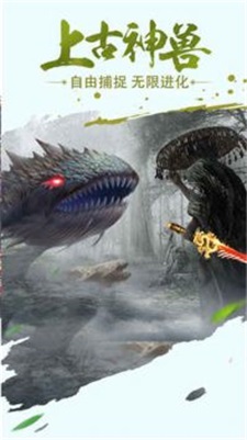 武林战争血雨江湖手游官方版