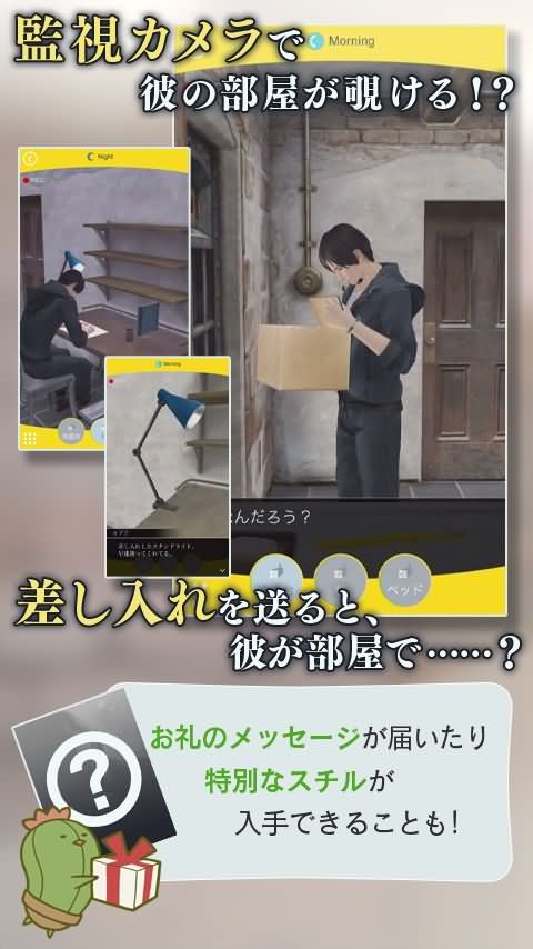 被囚禁于手中的你 汉化版
