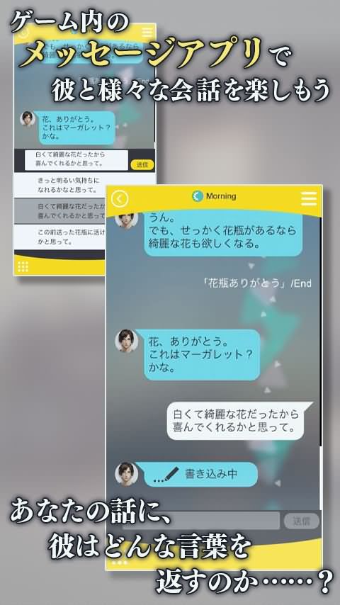 被囚禁于手中的你 汉化版
