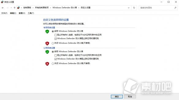 《暗黑破坏神4》过剧情闪退解决方法