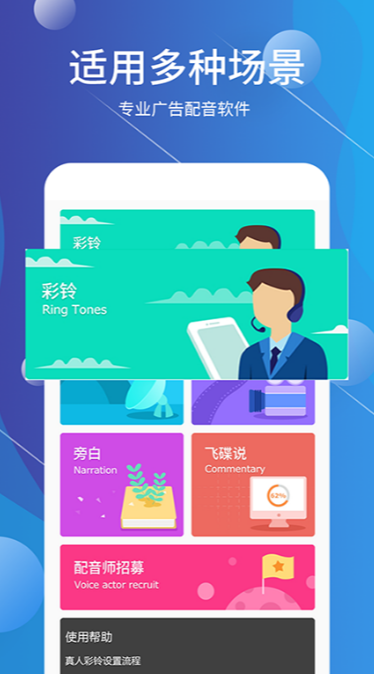 免费的手机直播搞笑声音软件有哪些 可以直播的搞笑声音app分享