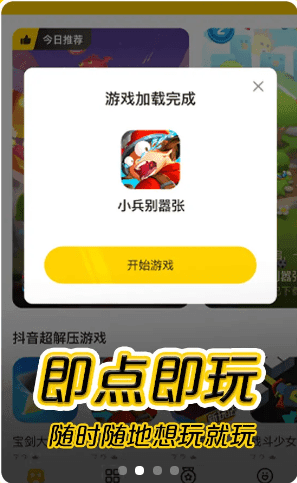 摸摸鱼最新版图2