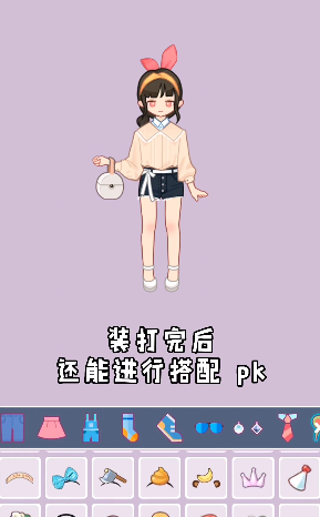 爱豆养成日记图3