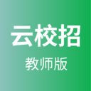 云校招企业端