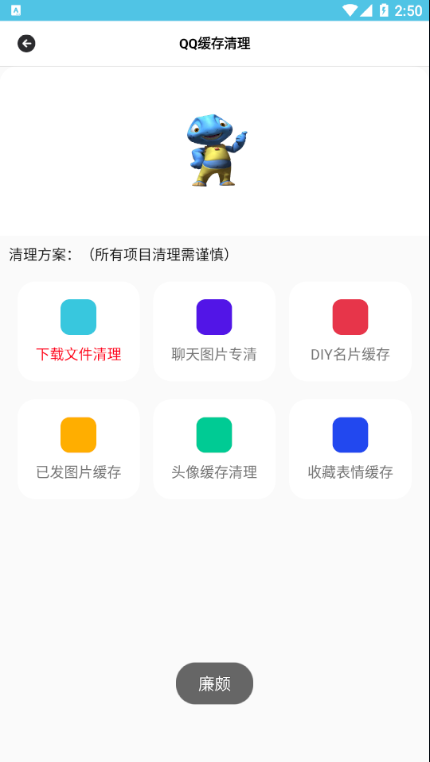 憨八龟盒子图2