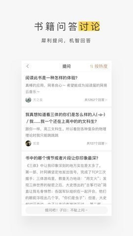 蜗牛读书水墨版图2