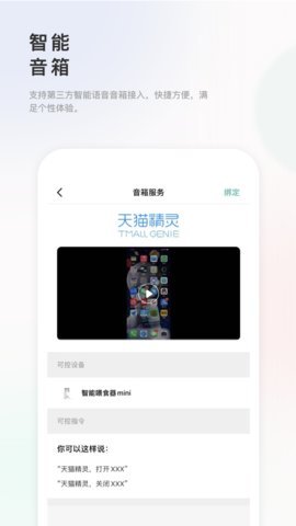 滴宠生活软件图1