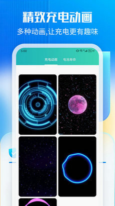 万能一键清理图1