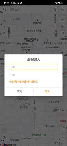 遁地gps破解版图2