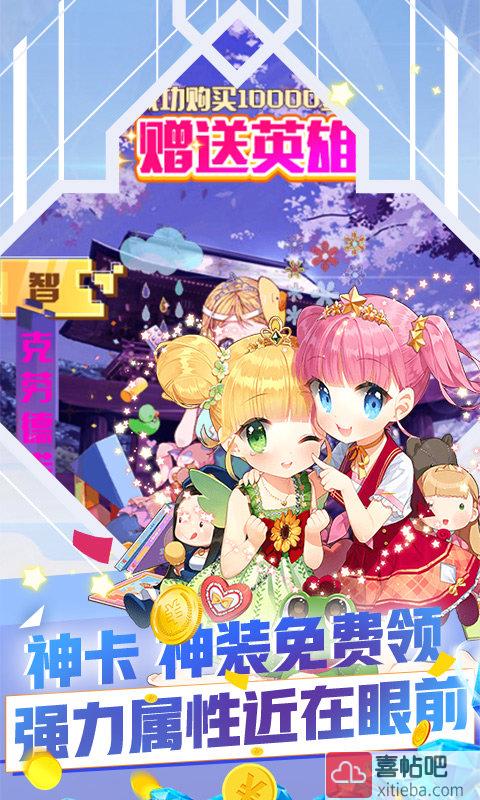 坠星大陆(GM至尊特权)