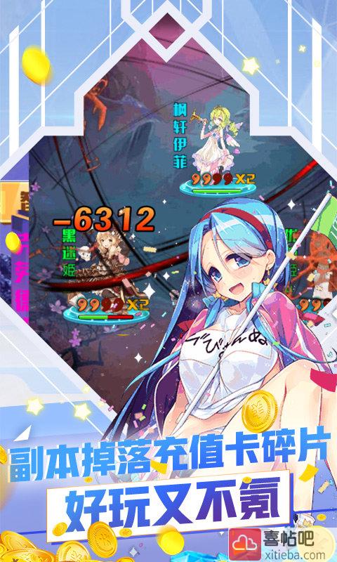 坠星大陆(GM至尊特权)