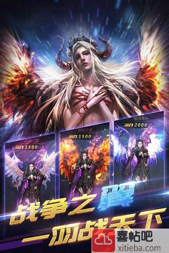 冰火启示录百抽版