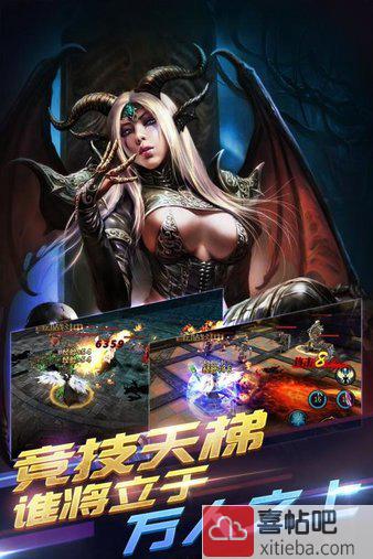 冰火启示录百抽版
