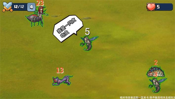 贪吃龙对决图2