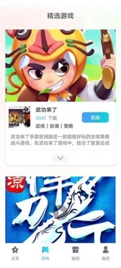 辰星俱乐部图2