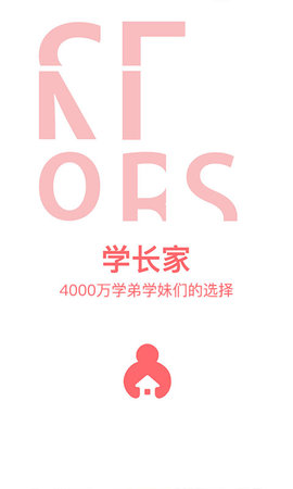 学长家app手机版图1