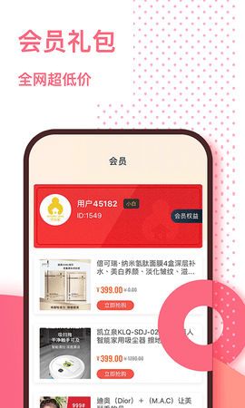 学长家app手机版图3