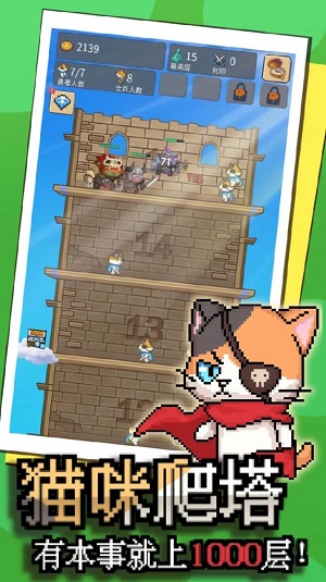 这只猫有毒图3