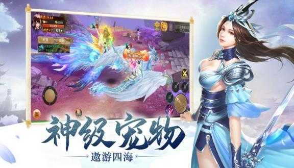天地劫九州神话图2