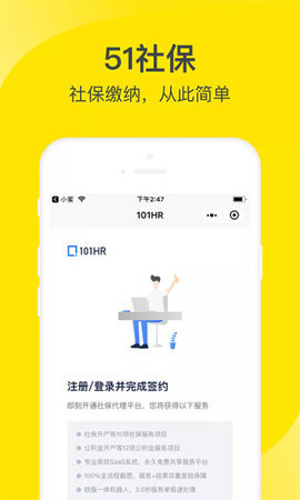 小蜜app安卓版图1