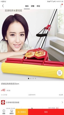 乐享株洲手机版图3
