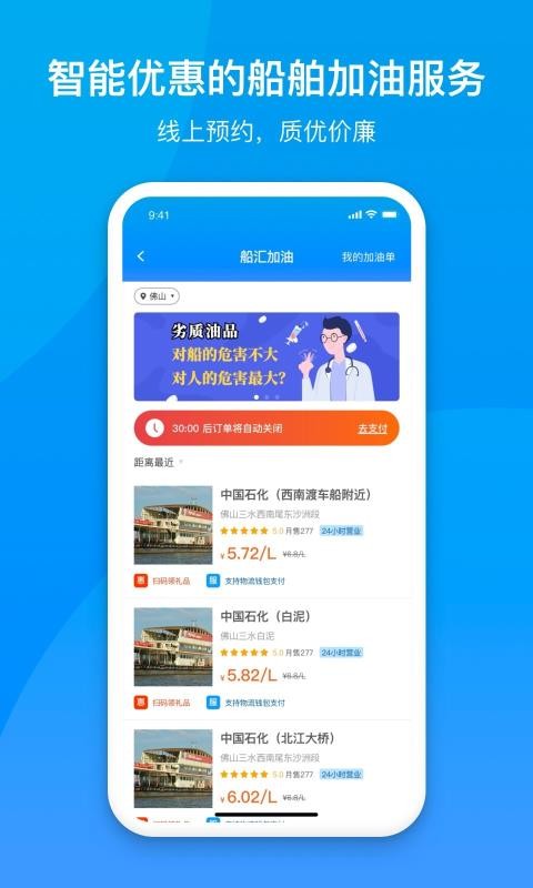 船汇运输船图4