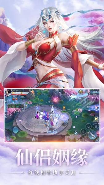 剑心吟魔界图2