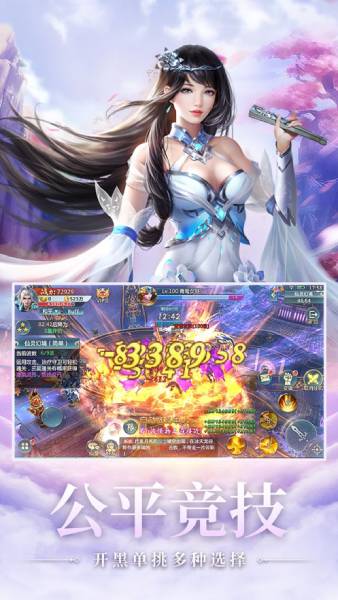 剑心吟魔界图3