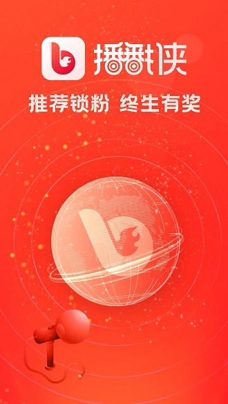 播播侠live图3