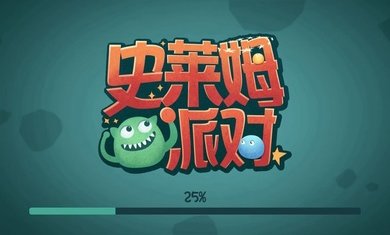 史莱姆派对手机版图1