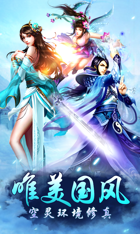 秦国美人传图1