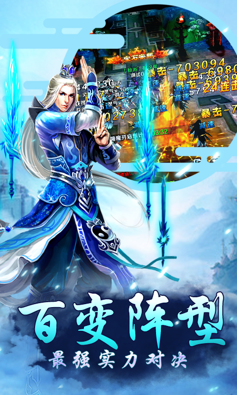 秦国美人传图2