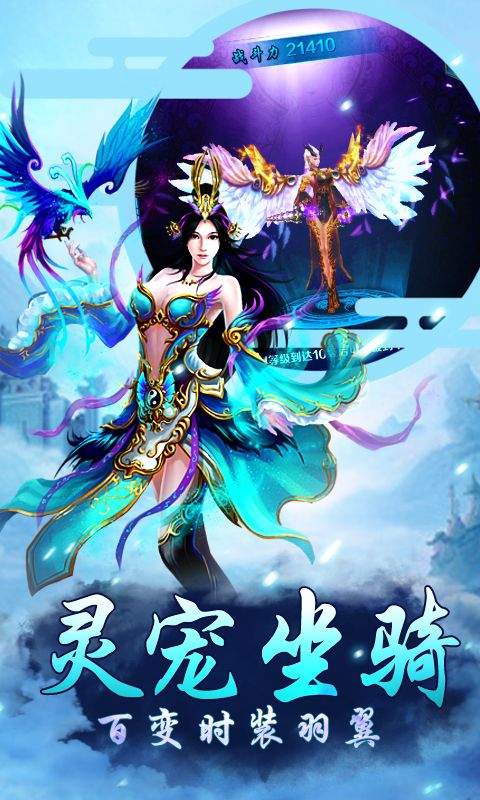 秦国美人传图3