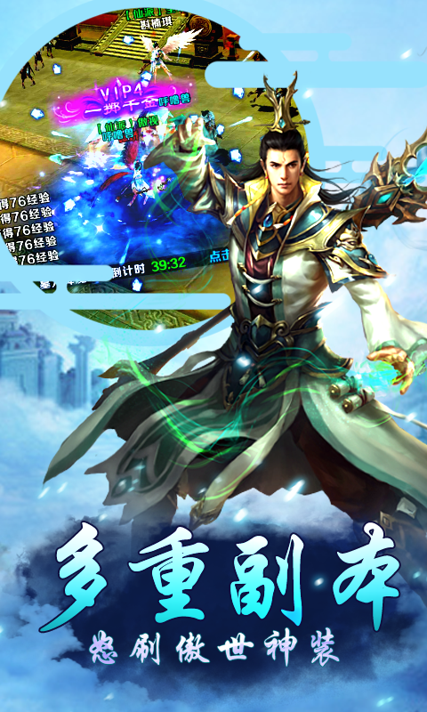 秦国美人传图5