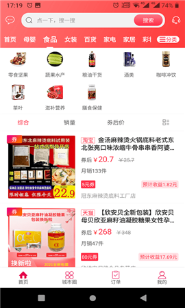 幸福大理官方版手机版图2
