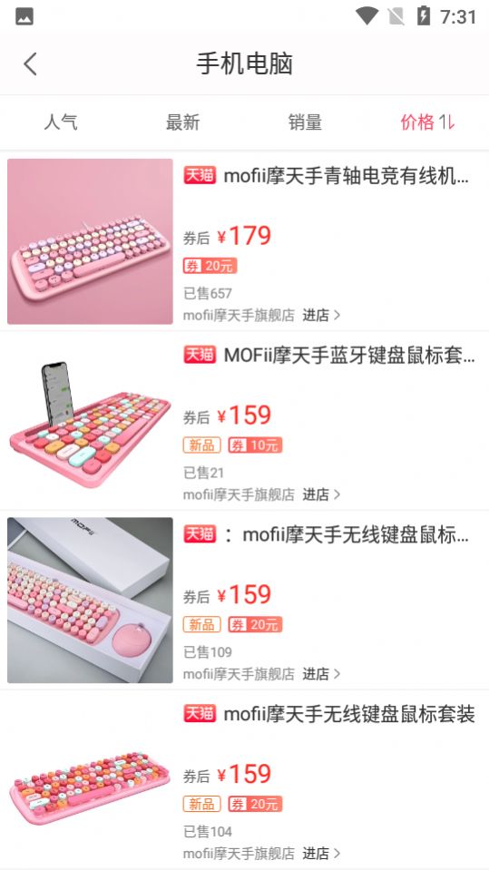 券夕夕app官网版图1