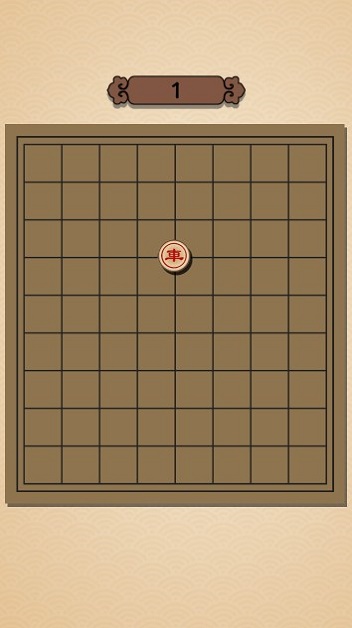 象棋大逃杀图1