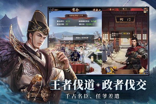 极品芝麻官oppo版图1