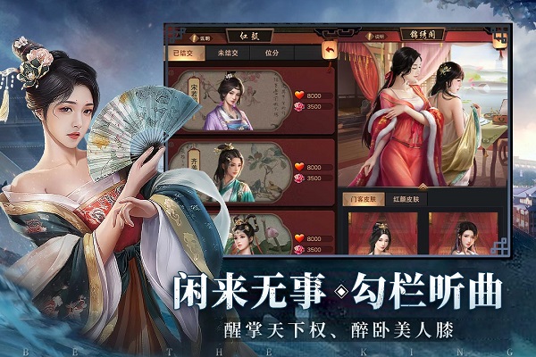极品芝麻官oppo版图3