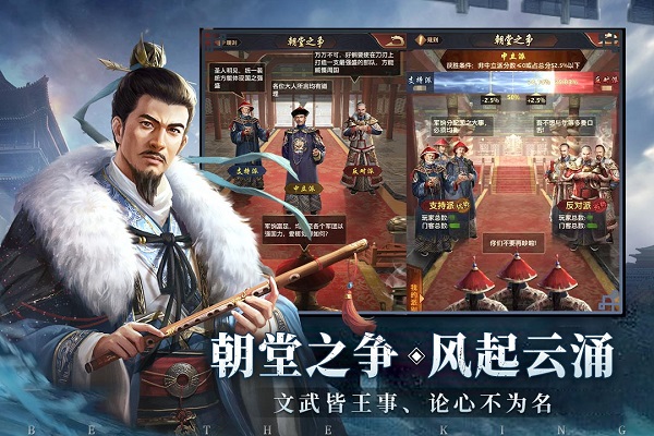 极品芝麻官oppo版图4