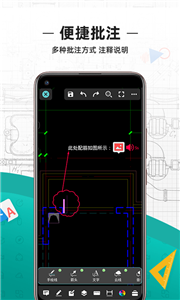 CAD看图大王图3