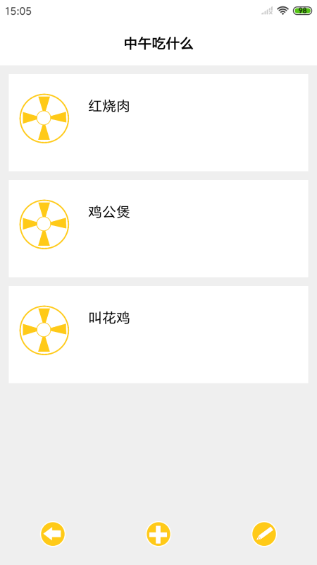 随生活app手机版图2
