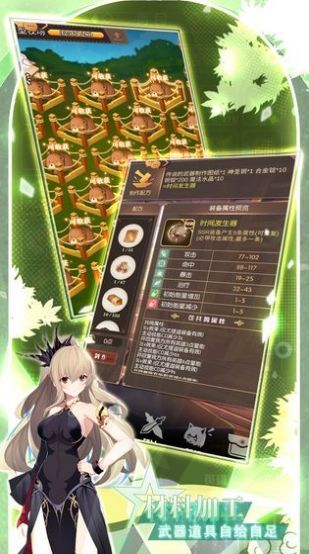 战姬幻想录图1
